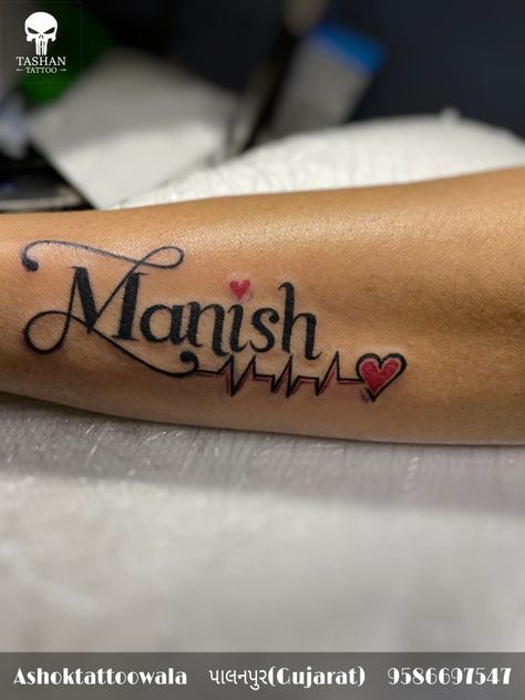 Manish Tattoo Name, Pulse Tattoo, Name Tattoo On Hand, Emoji Tattoo, Tattoo Name Fonts, Mom Dad Tattoo, Mom Dad Tattoo Designs, Instagram Logo Transparent, Infinity Symbol Tattoo