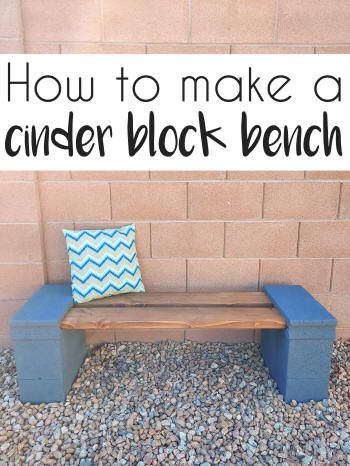 How to make an easy DIY cinder block bench | Crazy DIY Mom Diy Cinder Block Bench, Diy Concrete Projects, Cinder Blocks Diy, Cinder Block Furniture, Outdoor Decor Diy, Outside Benches, Cinder Block Bench, Block Bench, Diy Outdoor Seating