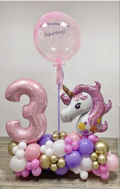 Unicorn Balloon Arrangement, Unicorn Balloon Bouquet, Unicorn Balloon Ideas, Unicorn Balloons, Rainbow Unicorn Birthday Party, 2nd Birthday Party For Girl, Unicorn Birthday Party Decorations, Unicorn Themed Birthday Party, Simple Birthday Decorations