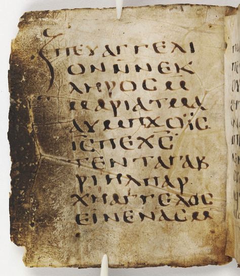 Newfound 'Gospel of the Lots of Mary' Discovered in Ancient Text Mother Of Christ, Ancient Text, Dead Sea Scrolls, Ancient Writing, Harvard Art Museum, Sweet Lord, Writing Systems, Greek Alphabet, Ancient Books