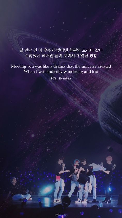 Quotes About Astrology, Bts Song Quotes Inspirational, Bulletproof Lyrics, 7 Angels, Bts Army Logo, Bts Lyrics, Bts Lyrics Quotes, Bts Song Lyrics, Bts Aesthetic Wallpaper For Phone