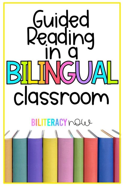 Lectura guiada en el salón bilingüe. Blog post on how to conduct a guided reading group in a bilingual classroom by Biliteracy Now Guided Reading Binder, Whang Od, Guided Reading Lessons, Dual Language Classroom, Bilingual Classroom, Phonics Practice, Spanish Reading, Guided Reading Groups, Bilingual Education