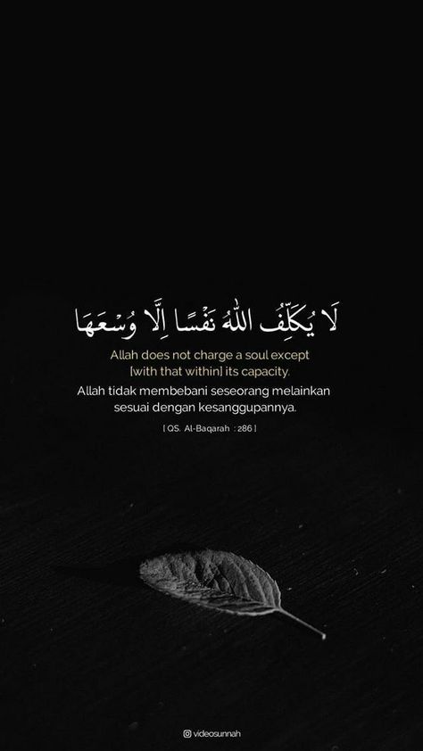 Pin on ₐₗₒₐₜₕQₕ ᵦₐₗₗₕ.، 2:286 Quran, Ayat Al Quran Quotes, Surah Baqarah Last 2 Ayat, Ayat Quotes, Surah Al Baqarah, Action Quotes, Islam Quotes About Life, Religion Quotes, Best Quran Quotes