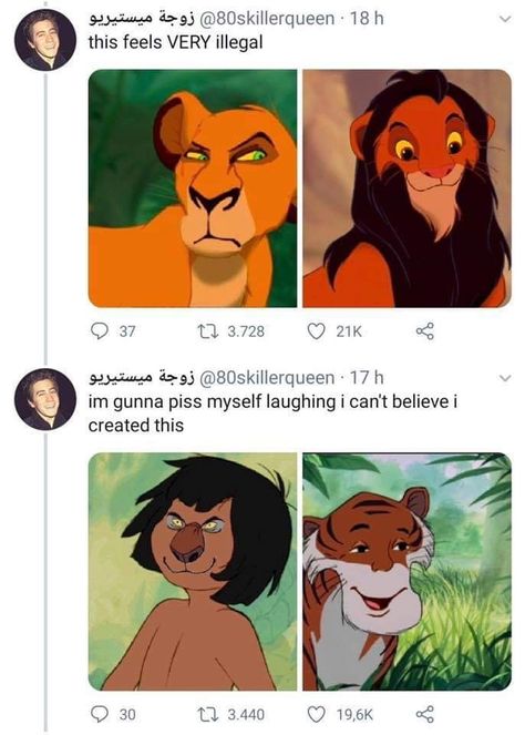 Disney Face Swaps, Funny Face Swap, Face Swap, Funny Disney Memes, Funny Disney Jokes, Disney Jokes, Disney Memes, The Lion King, Disney Funny