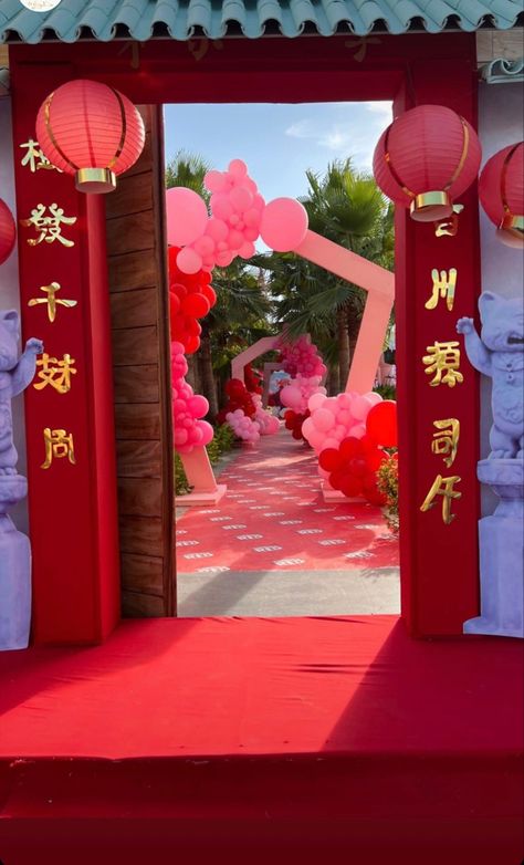 Chinese Birthday Theme, Red Panda Birthday Party Decorations, A Night In Tokyo Theme Party, Red Panda Birthday Party Ideas, Turning Red Party Ideas, Red Panda Party Ideas, Mulan Birthday Party Ideas, Asian Themed Birthday Party, Mulan Party Ideas