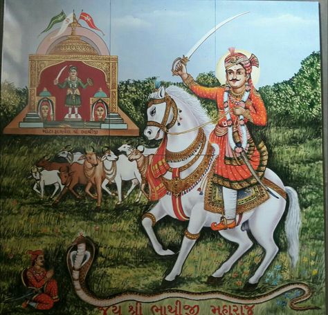 (Bhathiji Maharaj)Ceramic tiles painting by me Bhathiji Maharaj Photos, Bhathiji Maharaj Photos Hd, Bhathiji Maharaj, Vikram Thakor, Maa Meldi, Ganpati Art, Tiles Painting, Full Hd Wallpaper Android, Maa Image