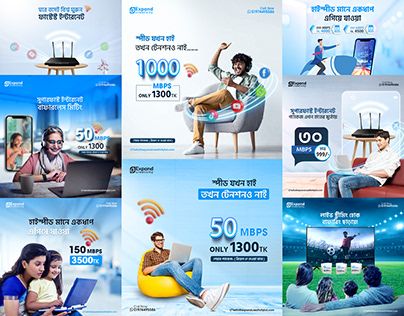 Check out new work on my @Behance profile: "Broadband Internet Provider Service social media design" http://be.net/gallery/202536023/Broadband-Internet-Provider-Service-social-media-design Broadband Creative Ads, Internet Service Provider Design, Internet Social Media Design, Broadband Ads, Internet Creative Ads, Service Social Media Design, Social Media Creative Ads, Social Media Ads Design, Internet Ads