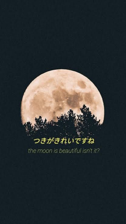 Japanese Word For Moon, Moon In Japanese Tattoo, The Moon Is Beautiful Isn't It Tattoo, Love You In Japanese, I Love You Japanese Aesthetic, The Moon Is Beautiful Isn't It In Japanese, Beautiful Japanese Quotes, The Moon Is Beautiful Isn't It Aesthetic, Wallpaper Japanese Words