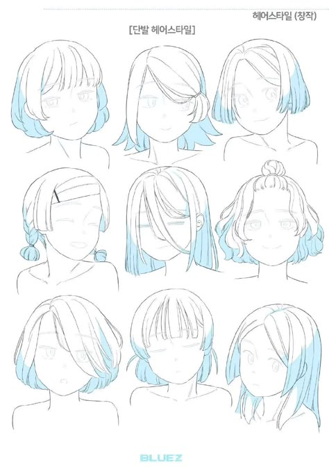 Pelo Anime, Drawing Hair Tutorial, Manga Hair, Hair References, Hair Sketch, Drawing Hair, 캐릭터 드로잉, Character Sketches, Different Hair