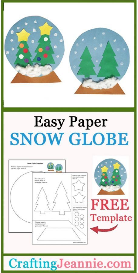 Christmas Art Kindergarten Winter Craft, Seasons Craft For Preschool, Christmas Craft Year 1, Easy Christmas Arts And Crafts For Kids, Christmas Crafts Elementary Kids, Easy Christmas Craft For Preschool, Last Minute Christmas Crafts For Kids, Snow Globe Printable Template, Snowglobe Craft For Toddlers