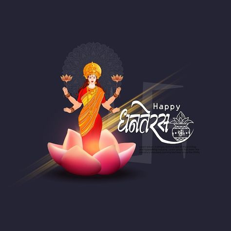 Dhanteras Creative Post, Dhanteras Creative Ads, Dhanteras Creative, Dhanteras Images, Dhanteras Wishes, Happy Dhanteras Wishes, Dussehra Greetings, Dussehra Images, Mahadev Hd Wallpaper