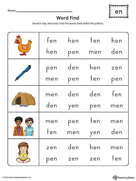 Word Families Free, At Word Family, Read Cvc Words, Spelling Cvc Words, Cvc Worksheets, Cvc Words Worksheets, Word Family Worksheets, Family Worksheet, Cvc Word Families