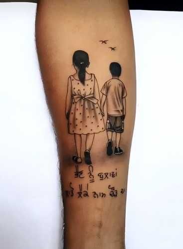 Sister And Brothers Tattoo, Brother Sister Tattoo Design, Brother Tattoo Design, Bro And Sis Tattoo, Sister And Brother Tattoo, Sister Brother Tattoo, Brother And Sister Tattoo Ideas Unique, Brother Sister Tattoo Meaningful, Brother Sister Tattoos