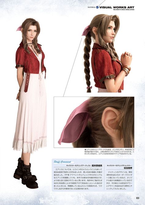 Aerith Cosplay, Tifa Ff7 Remake, Final Fantasy Aerith, Final Fantasy Cloud Strife, Final Fantasy Cloud, Forever My Girl, Aerith Gainsborough, Final Fantasy Collection, Fantasy Kingdom