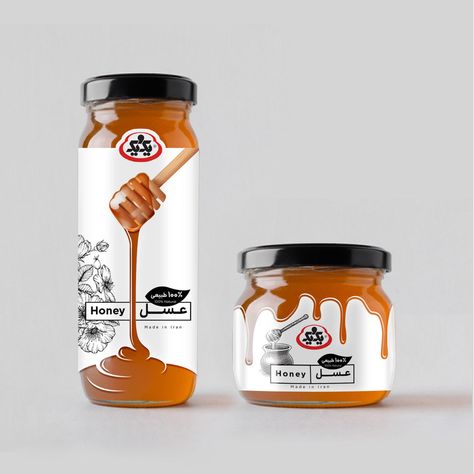 Packaging Design for 1 & 1 Food Products - World Brand Design Society Honey Jar Packaging Design, Bee Packaging Design, Honey Product Design, Honey Branding Design, Honey Packaging Ideas, Honey Packaging Design, Honey Branding, Honey Label Design, Biscuit Packaging