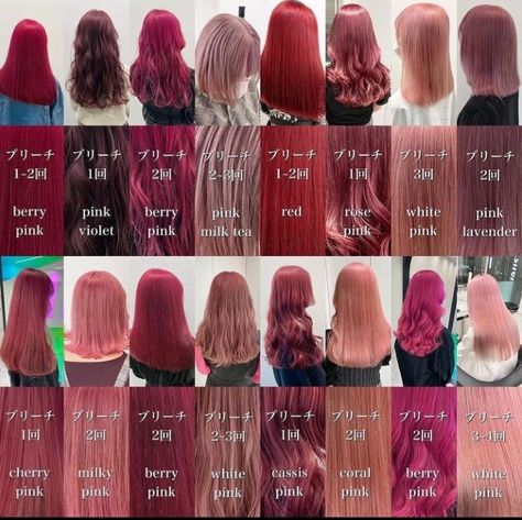 Milk Tea Hair Color Pink, Milk Tea Pink Hair Color, Cassis Pink Hair, Red Hair Chart, Rose Milk Tea Hair Color, Pink Milk Tea Hair, Rose Milk Tea Hair, Pink Dyed Hair Ideas, Pink Red Hair Color