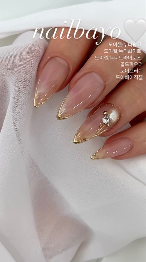 Gold French Tip Nails, Celestial Nails, Prettiest Nails, Nails After Acrylics, Gold French Tip, Formal Nails, Classy Acrylic Nails, Almond Acrylic Nails, Pearl Nails