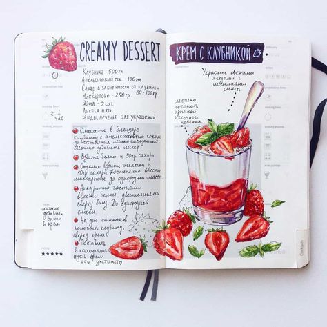 35+ Ideas for Recipes in your bullet journal | My Inner Creative #bulletjournal #bujo #bulletjournalrecipe #recipebujo Homemade Cook Books Ideas, Recipe Journal Ideas Layout, Bullet Journal Recipes, Recipe Bullet Journal, Aesthetic Recipe Book, Cook Journal, Cookbook Illustration, Illustrated Cookbook, Recipe Illustration