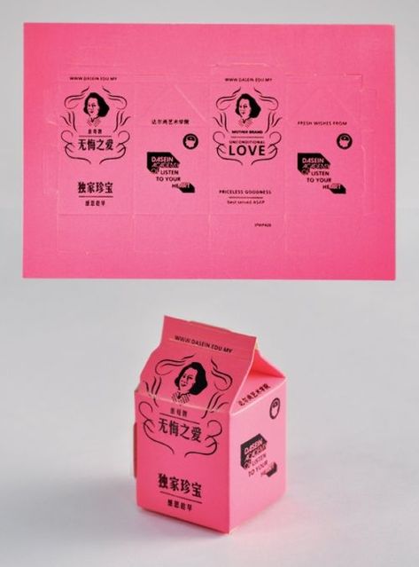 Product Graphic Design, Great Logo Design, Zine Design, Graphic Design Product, Graphic Design Packaging, Milk Carton, Packing Design, Postcard Design, Creative Packaging Design