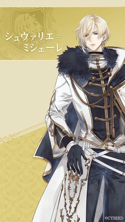 Fantasy Prince Outfit Drawing, Fantasy King Outfit Design, Prince Clothes Royal Drawing, Anime King Outfit, King Outfit Reference, Anime Prince Outfit Design, Prince Fantasy Outfit, Fantasy Prince Outfit Design, Male Fantasy Clothing Design Royal