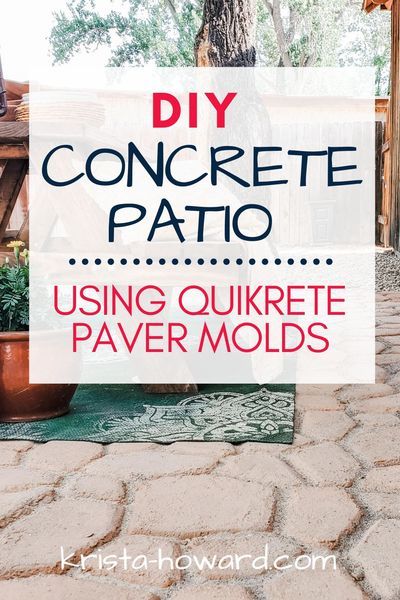 Learn how to DIY a concrete patio using Quikrete paver molds! We are so please with how our patio turned out and can't wait for the warm summer nights outside with friends and family. Diy Concrete Mold Patio, Concrete Molds Diy Patio, Quikcrete Diy Patio, Diy Paver Patio Cheap, Diy Pavers Mold, Concrete Molds Patio, Diy Pavers, Concrete Paver Mold, Desert Bungalow