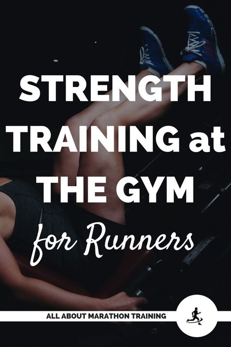 Half Marathon Training Quotes, Strength Training Quotes, Weight Training For Runners, Marathon Training Quotes, Training For Runners, Training Motivation Quotes, Strength Training Plan, Strength Training Guide, Runners Workout