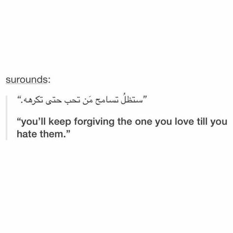 Saddest Quotes, Arabic Quotes With Translation, Arabic English Quotes, Hadith Quotes, Breakup Quotes, Aesthetic Words, Islamic Inspirational Quotes, Deep Words, English Quotes