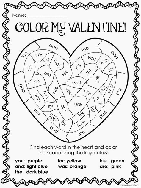 Classroom Freebies Too: Color My Valentine Valentine Worksheets, Kindergarten February, Kindergarten Valentines, Sight Word Coloring, You Are My Moon, Valentines Day Coloring Page, Valentines Day Coloring, February Valentines, Valentine Activities