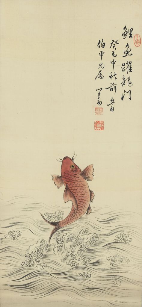 Pu Ru | Carp Leaping over the Dragon Gate (1953) | MutualArt Japanese Dragon Wallpaper Iphone, Dragon Poster Aesthetic, Japanese Fish Wallpaper, Chinese Wallpaper Aesthetic Words, Samurai Astethic, Asian Dragon Wallpaper, Chinese Dragon Wallpaper Aesthetic, Aesthetic Dragon Wallpaper, Old Japanese Wallpaper