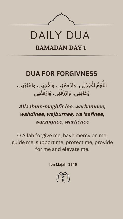 Daily Dua Ramadan, Ramadan Day 1, Dua List, Ramadan Quran, Tafsir Coran, Ramadan Dua, Ramadan Tips, Quotes From Quran, Daily Dua