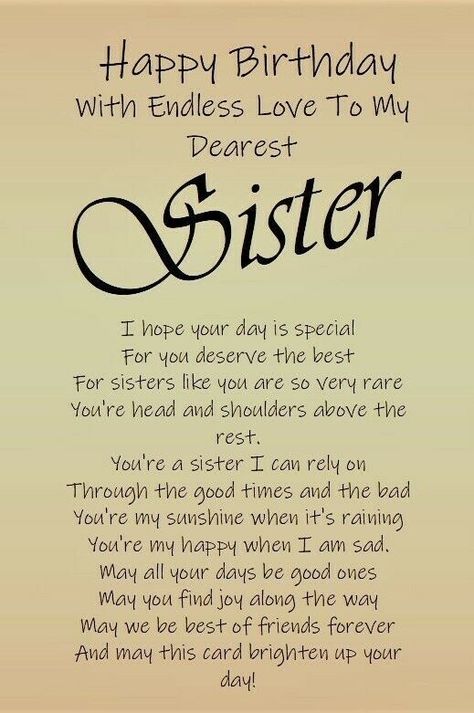 Birthday Wishes For Your Sister, Sister Bond Quotes, Birthday Messages For Sister, Happy Birthday Wishes Sister, Happy Birthday Sister Quotes, Birthday Verses, Message For Sister, Sister Love Quotes, Sister Poems