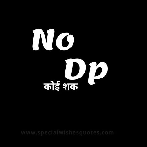 Attitude Dp For Whatsapp, Single Boy Dp, Single Dp, No Dp Images, Jay Mahadev, Iyyapan Images Hd, Iyyapan Images Hd Wallpaper, No Dp, Dp Attitude