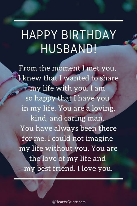 Happy Birthday Hubby Quotes, Happy Birthday To My Husband, Birthday To My Husband, Birthday Husband Quotes, Happy Birthday Boyfriend Quotes, Hubby Quotes, Happy Birthday Husband Quotes, Birthday Message For Husband, Happy Birthday Boyfriend