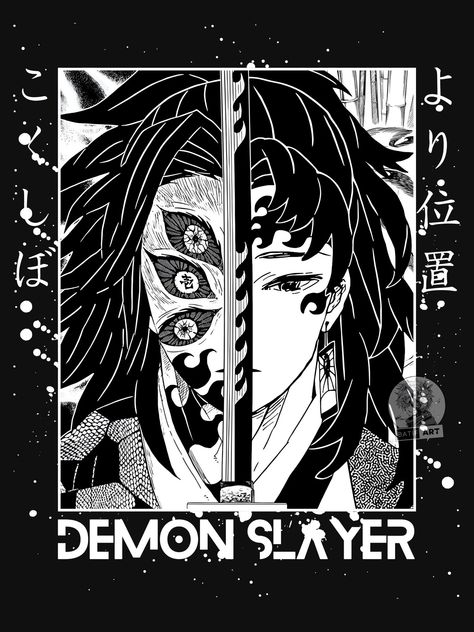 Anime Tshirt Design Ideas Demon Slayer, Demon Slayer Designs, Demon Slayer Tshirt Design, Upper Moon 1 Wallpaper, Anime Design For Shirt, Anime T Shirt Design Ideas, Moon Breathing, Demon Slayer Tshirt, Anime Shirt Design