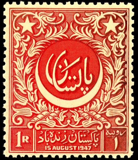 Stamps Bot on Twitter: "stamp that was part of the first ever series of pakistani stamps, submitted by @peerushah7 https://t" Pakistan Graphic Design, South Asian Graphic Design, Pakistani Stamps, Pakistan Stamp, Pakistan Poster, Pakistan Vintage, Pakistan Design, Vintage Pakistan, Truck Art Pakistan