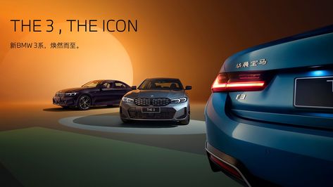 BMW THE 3 :: Behance Car Kv, Car Print Ads, Tata Cars, Visual Advertising, Bmw Key, Bmw Design, Car Advertising Design, Digital Advertising Design, Automobile Advertising