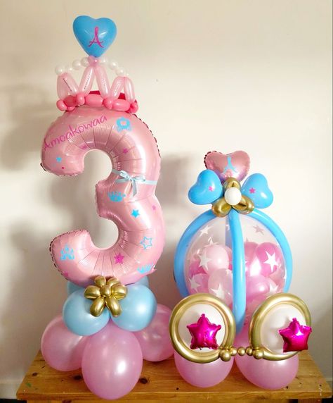 Princess Peach Balloon, Balloon Carriage, Princess Balloon Decorations, Princess Balloon, Birthday Balloon Bouquet, Baby Shower Girl Diy, Princess Balloons, Balloon Bouquet Diy, Happy Balloons