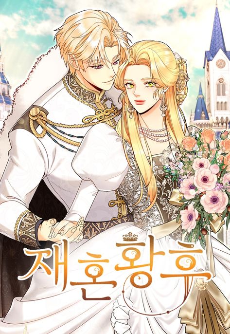 Empress Navier, The Remarried Empress, Second Marriage, Online Novels, Remarried Empress, Manga Couples, Romantic Manga, Webtoon Comics, Comics Girl