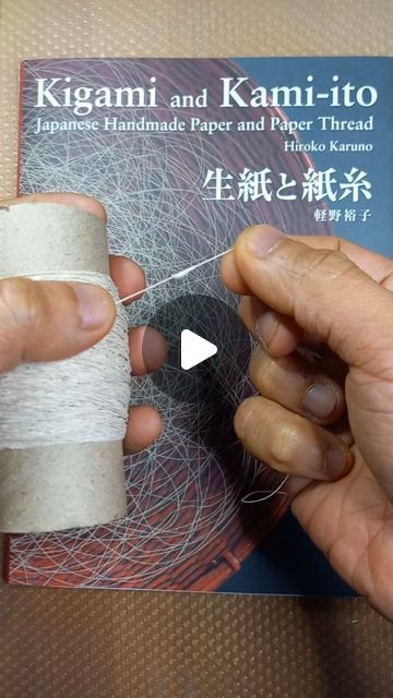 Japanese Paper Yarn, Chinese Tapestry, Bamboo Comb, Yarn Clothes, Bobbin Lacemaking, Paper Yarn, Beading Loom, Linen Thread, Paper Weaving