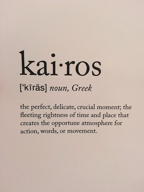 Greek Names And Meanings, Couple In Summer, Greek Words And Meanings, Ancient Greek Quotes, Legend Of The Fall, Greece Tattoo, Holidays In Greece, Motivational Notes, Funny Greek Quotes