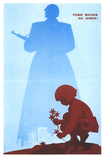 Patriotic Posters, Ww2 Propaganda, Soviet Posters, Ww2 Posters, Communist Propaganda, Soviet Propaganda, Propaganda Art, Propaganda Poster, Soviet Art