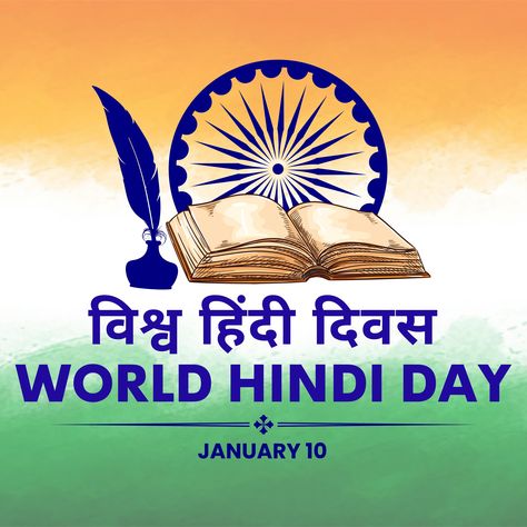 World Hindi Day World Hindi Day, Hindi Day, 10 Things