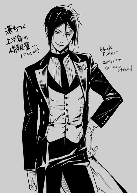 Sebastian Black Butler, Yes My Lord, Sebastian Ciel, Black Bulter, Yana Toboso, Anime Bebe, Black Butler Sebastian, Black Butler Manga, Black Butler Characters