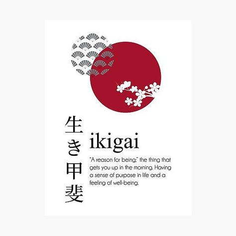 Featuring the definition for the beautiful Japanese word "Ikigai", along with abstract Japanese themed art, and "Ikigai" hand written in Japanese calligraphy. • Millions of unique designs by independent artists. Find your thing. Japanese Inspirational Words, Japanese One Word Quotes, Japanese Caligrafy Aesthetic, Ikigai Drawing, Ikigai Japanese Tattoo, Japanese Tattoo And Meaning, Japanese Tattoos And Meanings, Tattoo In Japanese Words, Japanese Philosophy Tattoo