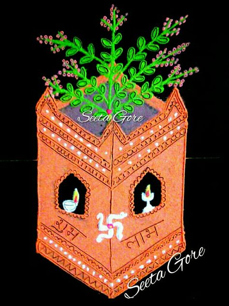 Agiyarsh Rangoli, Kalichaudas Rangoli, Tulasi Rangoli, Theme Rangoli, Ekadashi Rangoli, Tulsi Vivah, Rangoli For Diwali, Colour Rangoli, Creative Rangoli