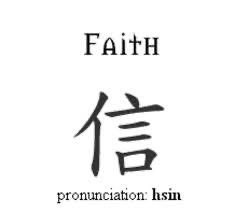 Chinese Writing Tattoos, Faith Symbol, Chinese Symbol Tattoos, Bible Tattoos, Pawprint Tattoo, Hibiscus Tattoo, Faith Tattoo, Designs Quotes, Chinese Tattoo