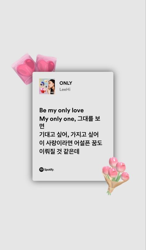 Korean Lyrics, Korean Songs, Kpop Love Lyrics, Korean Love Songs, Lyrics Kpop, Korean Music Aesthetic, Love Music Spotify, Spotify Song, Spotify Lyrics Wallpaper