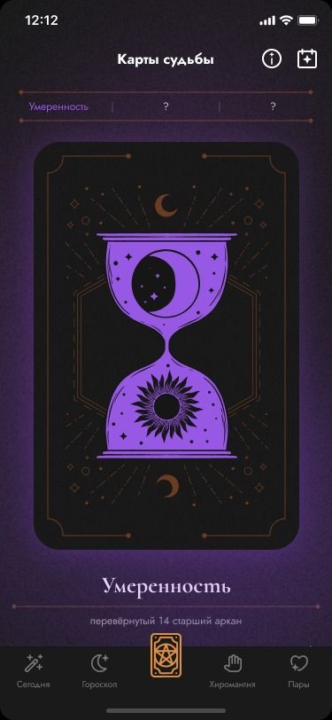 Mobile app design for fortune telling, horoscope and tarot card telling Horoscope App Design, Tarot App, Mobile App Design, Fortune Telling, Mobile Ui, Tarot Card, Tarot Cards, App Design, Mobile App