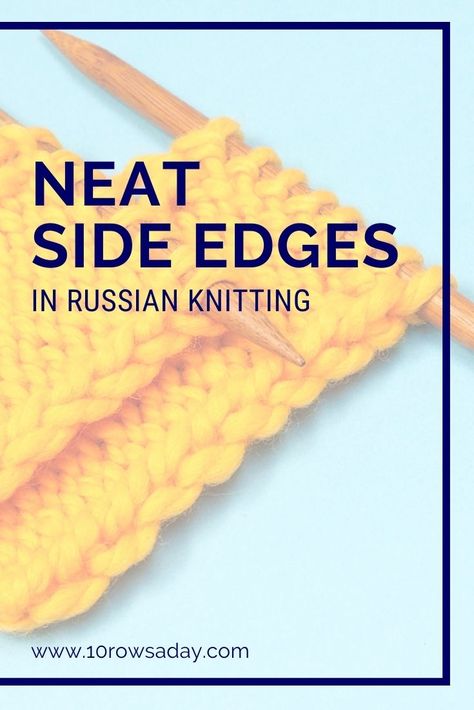 Russian Knitting Technique, Russian Knitting Patterns, Lever Knitting, Russian Knitting, Continental Knitting, Knitting Styles, Portuguese Knitting, English Knitting, Extreme Knitting