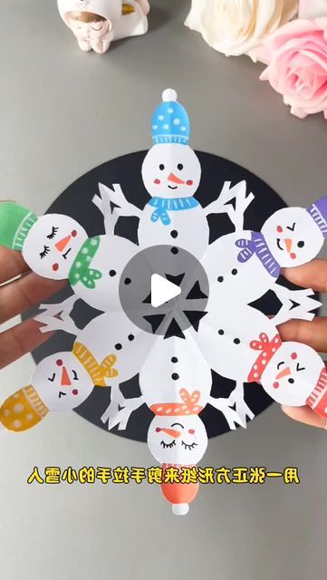 Snow Man Arts And Crafts, Christmas Art And Craft Ideas, Paper Snowman Craft For Kids, Preschool Construction Paper Crafts, Instagram Cut Out, Paper Snowmen, Snowman Garland, Winter Paper Crafts, Paper Snowman